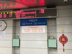 -苏州市立医院本部母子保健中心