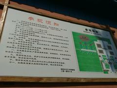 -洛阳古墓博物馆