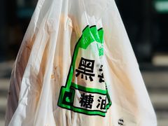 -黑窑厂糖油饼烤鸭·清真菜(黑窑厂街店)