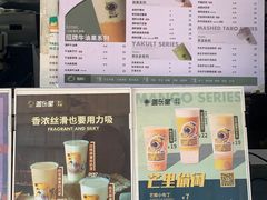 -盖乐星(西大街店)