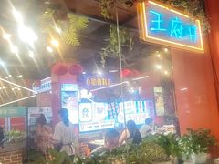 -钢管厂五区小郡肝火锅串串香(总店)