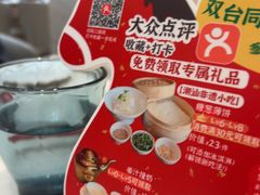 -顺味凤城·顺德菜专门店(九六广场店)