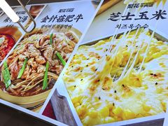 -梨花牛肉汤饭(仁恒伊势丹店)