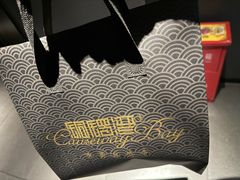 -铜锣湾·有麝自然香(渝北财富中心店)