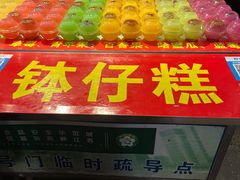 -南湖公园地摊集市
