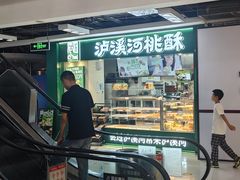 -新中关购物中心