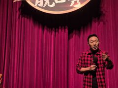 -北京喜剧院