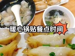 -小姜锅贴(凤凰街店)