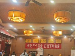 -老雒阳面馆·水席·洛阳菜(纱厂路店)