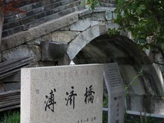 -锦溪古镇