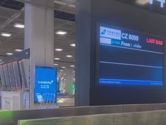 -曼谷素万那普国际机场
