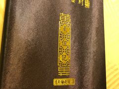 -黄但记老店·陈村粉食府