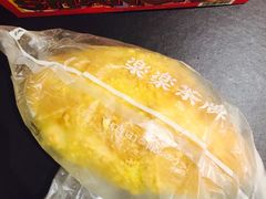 咸蛋黄芋泥欧包-LELECHA乐乐茶(美罗城店)