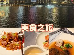-三利音·浦之舟(滨江大道店)