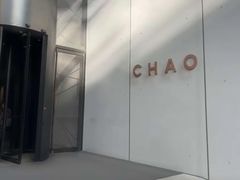 -北京三里屯CHAO酒店