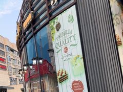 -85度C(上海中原城市广场店)