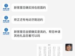 -泰康拜博口腔(世博园乐尔店)