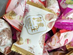 -京特喜糖
