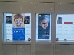 -利明眼镜(顺河路店)