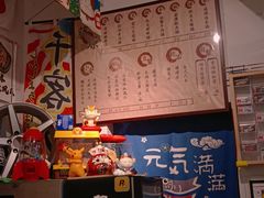 -藤原肠粉店