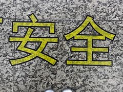 -宝岛眼镜·星创视光中心(金桥店)