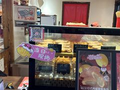 -粉粉乐鲷鱼烧(美罗城店)