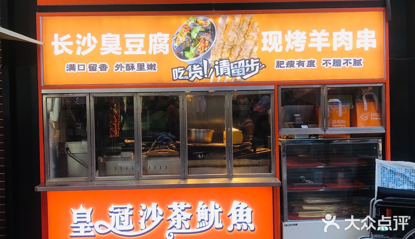 他家的口号是：一碗米粉 八块牛肉