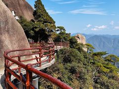 -三清山风景名胜区