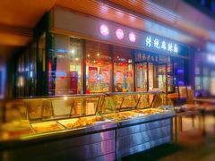 -聚合鑫东北熏酱熟食麻辣面(长阳店)
