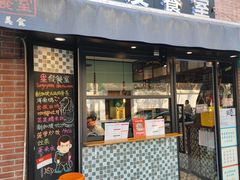 -滕记星发餐室·新加坡菜(巨鹿路店)