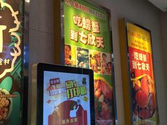 门面-Aqua Oasis 水天堂(爱山广场店)