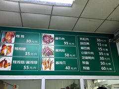 -大益烤鸡