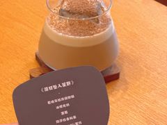 -榫卯咖啡