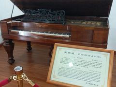 -鼓浪屿钢琴博物馆