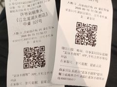 -龙湖南京江北天街