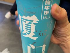 -放牛斑(中华城店)