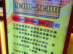 -PAWTOY爪e玩偶店(天兴罗斯福店)