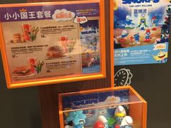 -汉堡王(徐汇绿地缤纷店)