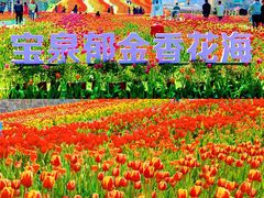 -河南宝泉旅游区