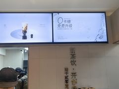 -喜茶(广州五羊邨店)