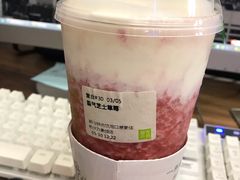 -奈雪的茶(杭州万象城PRO店)
