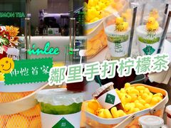 -LINLEE林里·手打柠檬茶(惠城仲恺天益城店)