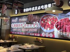 -靓靓蒸虾·头牌蒸虾(南山桂庙店)