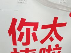 -红花点心局(护国寺店)