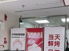 -三元梅园(北大店)