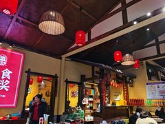 -富正毅三下锅·湘西韵味(天门山索道店)