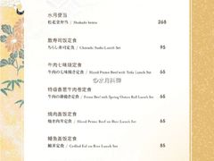 -水月·和牛工坊(水晶郦城店)