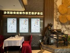 -盆满钵满·国家非遗传承(云台店)