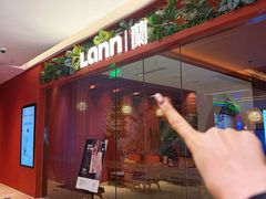-LANN I 蘭·泰式古法按摩(上海湖滨道店)