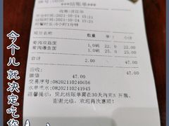 -老半斋(福州路店)